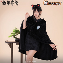 Tải hình ảnh vào trình xem Thư viện, Moeyu Revival of Cultural Relics Tanuki Tray-Inspired Hooded Blanket, Cute Summer Nap Shawl Throw
