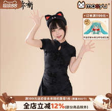 Tải hình ảnh vào trình xem Thư viện, Moeyu Wuhua Mishin Tanuki Tray-Inspired Ear Headband, Cute Cosplay Hairband &amp; Makeup Accessory

