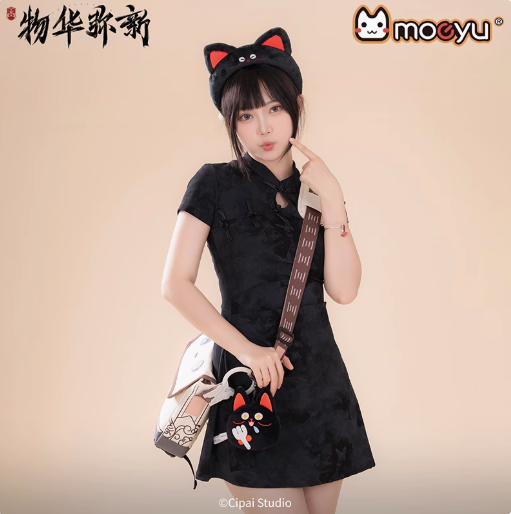Moeyu Wuhua Mishin Tanuki Tray-Inspired Plush Coin Purse, Cute Cartoon Earphone Case & Bag Charm - Moeyu - Makochan - Belgium - Europe