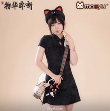 Tải hình ảnh vào trình xem Thư viện, Moeyu Wuhua Mishin Tanuki Tray-Inspired Plush Coin Purse, Cute Cartoon Earphone Case &amp; Bag Charm
