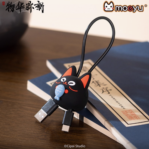 Moeyu Wuhua Mishin Tanuki Tray-Inspired 3D Cable Organizer, Cute Data & Charging Cord Holder - Moeyu - Makochan - Belgium - Europe