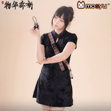 Load image into Gallery viewer, Moeyu Wuhua Mishin Tanuki Tray-Inspired 3D Cable Organizer, Cute Data &amp; Charging Cord Holder
