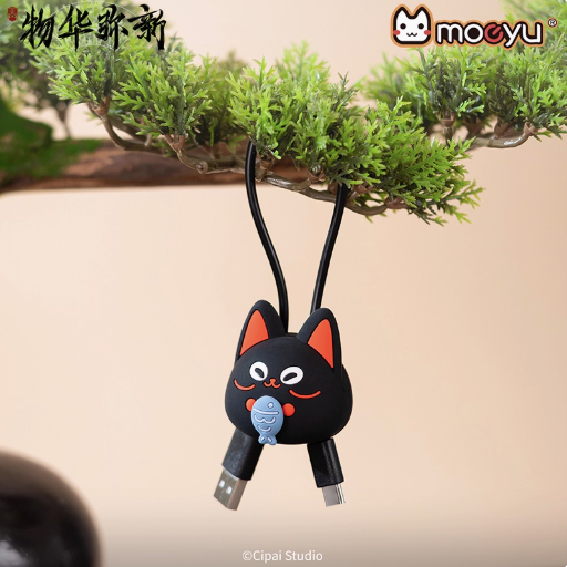 Moeyu Wuhua Mishin Tanuki Tray-Inspired 3D Cable Organizer, Cute Data & Charging Cord Holder - Moeyu - Makochan - Belgium - Europe