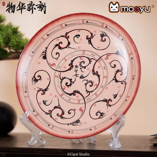 Moeyu Wuhua Mishin Tanuki Tray-Inspired Decorative Plate, Creative Desk Display Anime Ornament