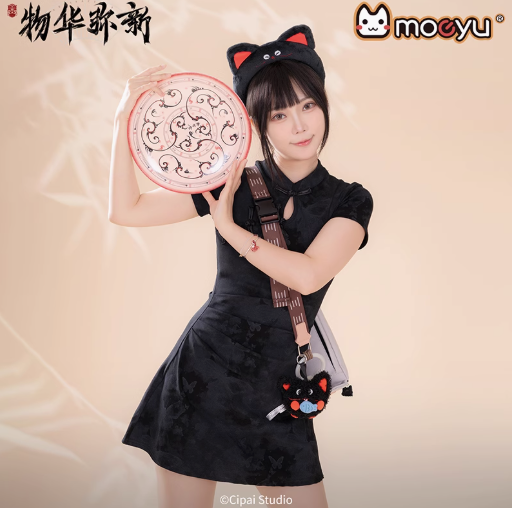 Moeyu Wuhua Mishin Tanuki Tray-Inspired Decorative Plate, Creative Desk Display Anime Ornament - Moeyu - Makochan - Belgium - Europe