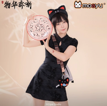 Load image into Gallery viewer, Moeyu Wuhua Mishin Tanuki Tray-Inspired Decorative Plate, Creative Desk Display Anime Ornament
