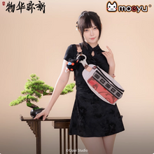 Load image into Gallery viewer, Moeyu Wuhua Mishin Tanuki Tray-Inspired Chest Bag, Unisex Outdoor Crossbody Shoulder Bag
