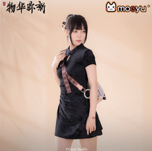 Load image into Gallery viewer, Moeyu Wuhua Mishin Tanuki Tray-Inspired Chest Bag, Unisex Outdoor Crossbody Shoulder Bag
