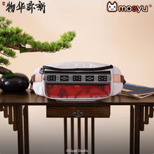 Load image into Gallery viewer, Moeyu Wuhua Mishin Tanuki Tray-Inspired Chest Bag, Unisex Outdoor Crossbody Shoulder Bag
