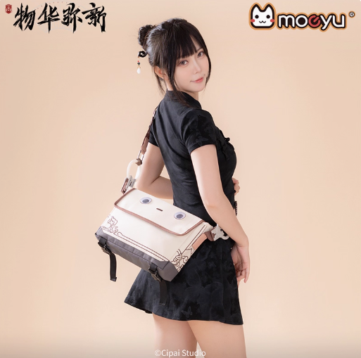 Moeyu Wuhua Mishin Tanuki Tray-Inspired Messenger Bag, Casual Crossbody Shoulder Bag for Daily Commute - Moeyu - Makochan - Belgium - Europe