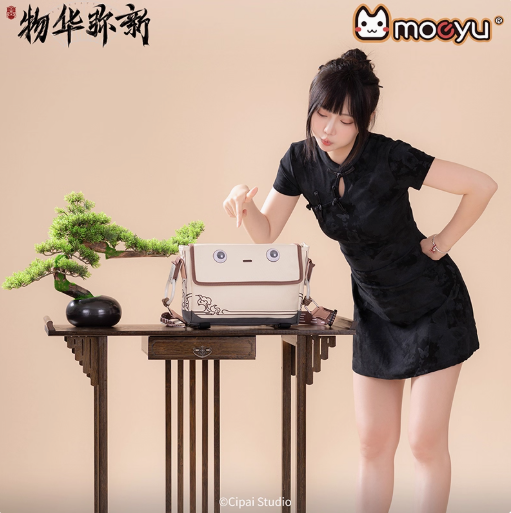 Moeyu Wuhua Mishin Tanuki Tray-Inspired Messenger Bag, Casual Crossbody Shoulder Bag for Daily Commute - Moeyu - Makochan - Belgium - Europe