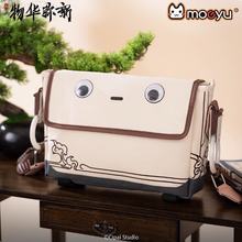Load image into Gallery viewer, Moeyu Wuhua Mishin Tanuki Tray-Inspired Messenger Bag, Casual Crossbody Shoulder Bag for Daily Commute
