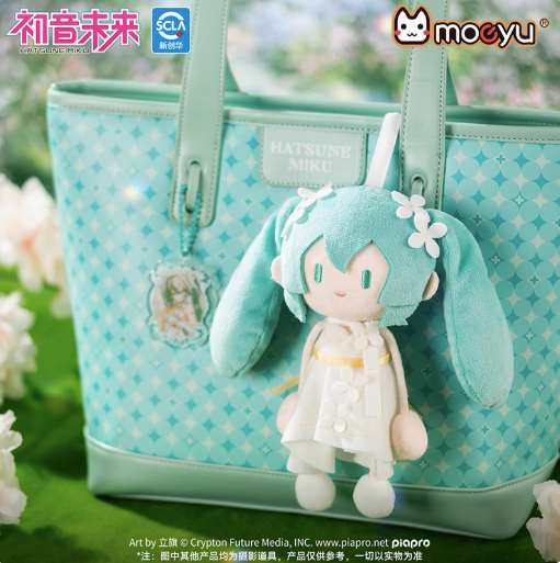 Moeyu Hatsune Miku-Live like a Summer Flower Series-Plush Pendant - Moeyu - Makochan - Belgium - Europe
