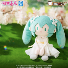 Load image into Gallery viewer, Moeyu Hatsune Miku-Live like a Summer Flower Series-Plush Pendant
