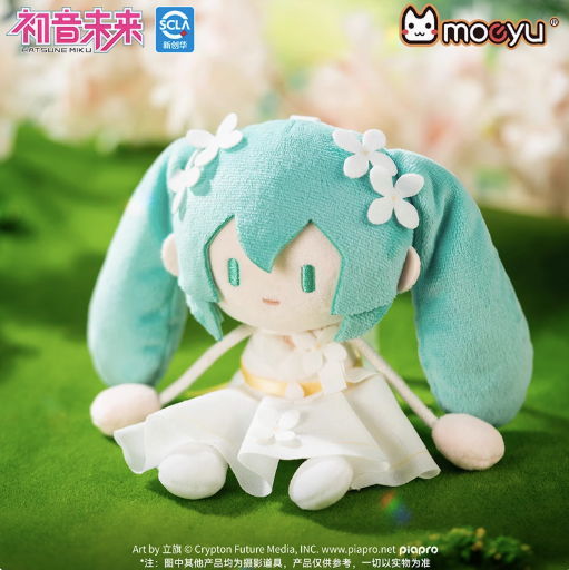 Moeyu Hatsune Miku-Live like a Summer Flower Series-Plush Pendant - Moeyu - Makochan - Belgium - Europe