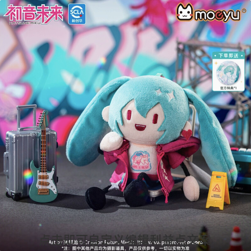Moeyu Hatsune Miku “Radio Wave Invasion” Ant-Style Plush Magnet Keychain, Miku Chibi Doll Figure - Moeyu - Makochan - Belgium - Europe