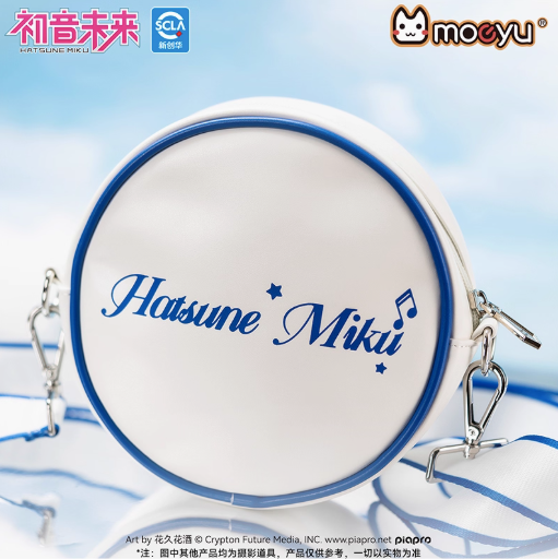 Moeyu Hatsune Miku “Sweet Dreamscape” Round Crossbody Bag, Cute Shoulder Bag for Daily Use and Gifts - Moeyu - Makochan - Belgium - Europe