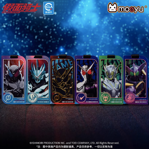 Moeyu Kamen Rider Dangerous Rider Series Acrylic Keychain – Blind Box Anime Keyring