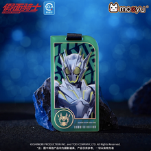 Load image into Gallery viewer, Moeyu Kamen Rider Dangerous Rider Series Acrylic Keychain – Blind Box Anime Keyring
