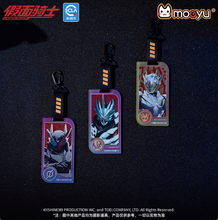 Load image into Gallery viewer, Moeyu Kamen Rider Dangerous Rider Series Acrylic Keychain – Blind Box Anime Keyring
