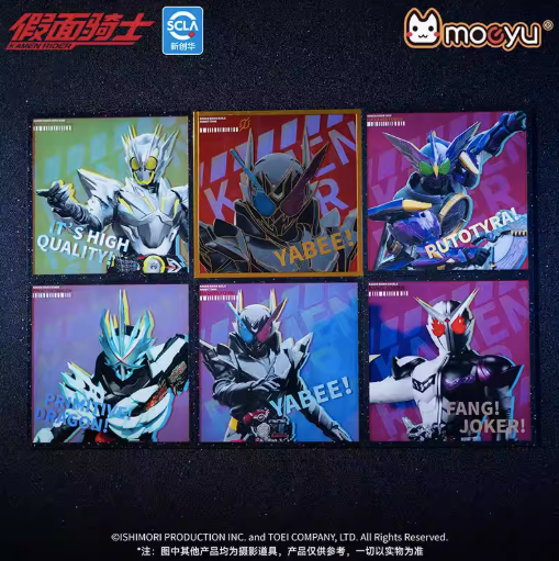 Moeyu Kamen Rider Dangerous Rider Series Acrylic Art Board – Blind Box Collectible