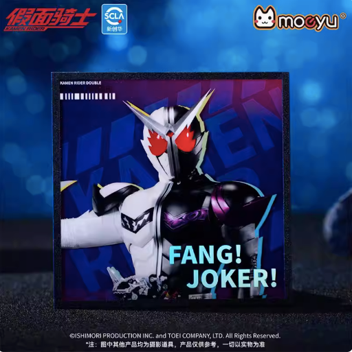 Moeyu Kamen Rider Dangerous Rider Series Acrylic Art Board – Blind Box Collectible - Moeyu - Makochan - Belgium - Europe