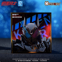 Load image into Gallery viewer, Moeyu Kamen Rider Dangerous Rider Series Acrylic Art Board – Blind Box Collectible
