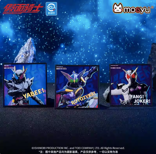 Moeyu Kamen Rider Dangerous Rider Series Acrylic Art Board – Blind Box Collectible - Moeyu - Makochan - Belgium - Europe