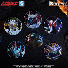 Load image into Gallery viewer, Moeyu Kamen Rider Dangerous Rider Series Tinplate Badge – Blind Box Anime Pin
