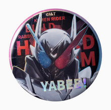Load image into Gallery viewer, Moeyu Kamen Rider Dangerous Rider Series Tinplate Badge – Blind Box Anime Pin
