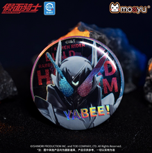 Load image into Gallery viewer, Moeyu Kamen Rider Dangerous Rider Series Tinplate Badge – Blind Box Anime Pin
