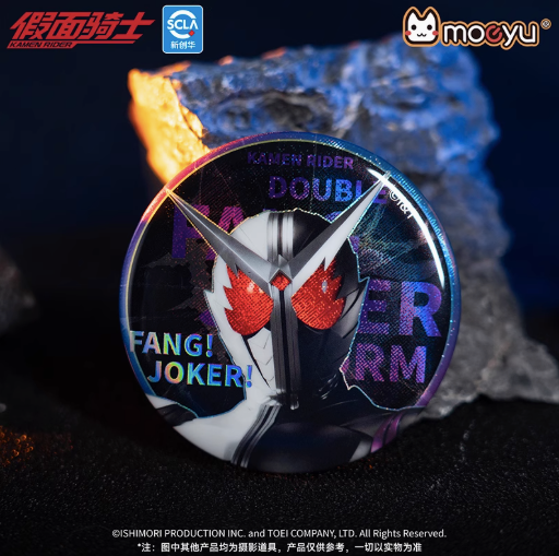 Moeyu Kamen Rider Dangerous Rider Series Tinplate Badge – Blind Box Anime Pin - Moeyu - Makochan - Belgium - Europe