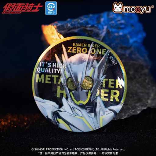 Moeyu Kamen Rider Dangerous Rider Series Tinplate Badge – Blind Box Anime Pin - Moeyu - Makochan - Belgium - Europe
