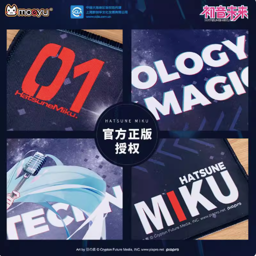 Moeyu Hatsune Miku Gaming Mouse Pad, Vocaloid Anime Desk Mat for Home & Office - Moeyu - Makochan - Belgium - Europe