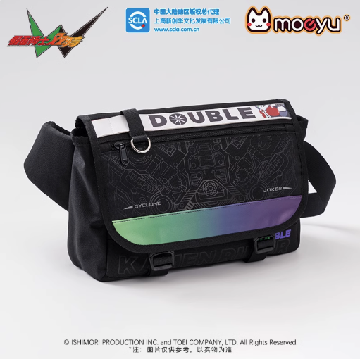 Moeyu Kamen Rider W Crossbody Bag, Double Rider-Inspired Shoulder Bag with Multi-Layer Storage