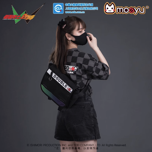 Moeyu Kamen Rider W Crossbody Bag, Double Rider-Inspired Shoulder Bag with Multi-Layer Storage - Moeyu - Makochan - Belgium - Europe