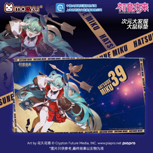 Load image into Gallery viewer, Moeyu Hatsune Miku Dimensional Discovery Series Large Mouse Pad, Miku Anime Desk Mat
