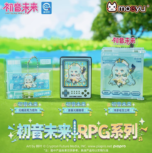Moeyu Hatsune Miku RPG Series – Lenticular Metal Badge, Standee, Acrylic Keychain, Official Anime Merch - Moeyu - Makochan - Belgium - Europe