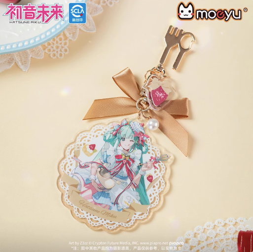 Moeyu Hatsune Miku Sweet Interlace Series - Moeyu - Makochan - Belgium - Europe