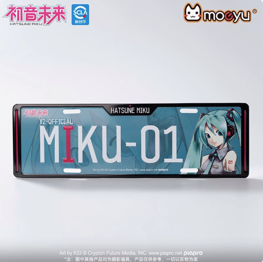 Moeyu Hatsune Miku V2 Art License Plate - Moeyu - Makochan - Belgium - Europe