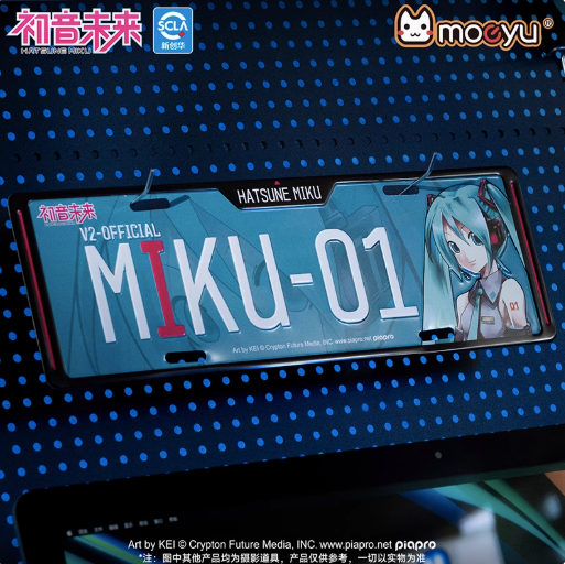 Moeyu Hatsune Miku V2 Art License Plate - Moeyu - Makochan - Belgium - Europe