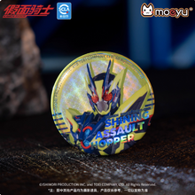 Load image into Gallery viewer, Moeyu Kamen Rider Reinforced Rider Series Tinplate Badge Blind Box
