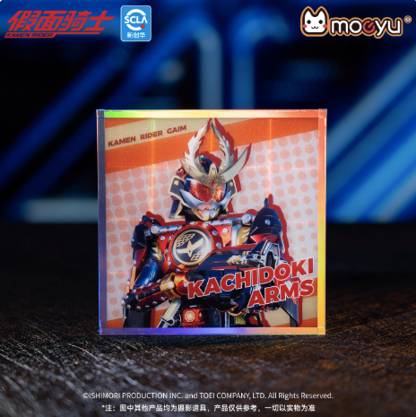 Moeyu Kamen Rider Reinforced Rider Series Acrylic Art Board Blind Box - Moeyu - Makochan - Belgium - Europe