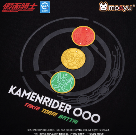 Moeyu Kamen Rider OOO Impression Summer T-Shirt - Moeyu - Makochan - Belgium - Europe