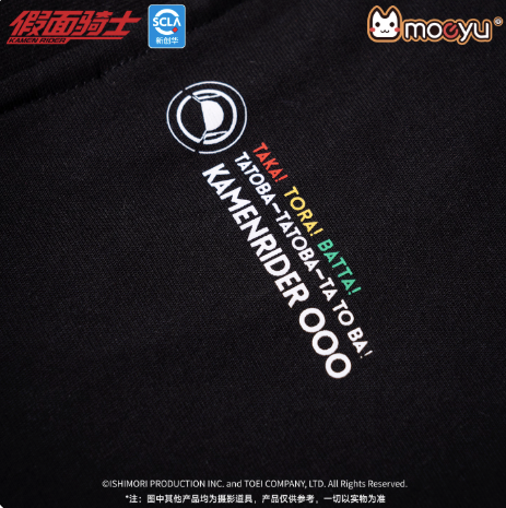 Moeyu Kamen Rider OOO Impression Summer T-Shirt - Moeyu - Makochan - Belgium - Europe