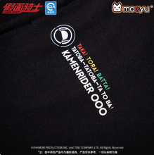 Load image into Gallery viewer, Moeyu Kamen Rider OOO Impression Summer T-Shirt
