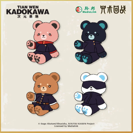 Jujutsu Kaisen Character Plush Bear – Kadokawa Official - Kadokawa - Makochan - Belgium - Europe
