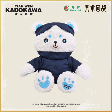 Jujutsu Kaisen Character Plush Bear – Kadokawa Official - Kadokawa - Makochan - Belgium - Europe
