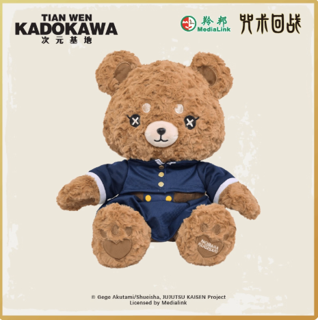 Jujutsu Kaisen Character Plush Bear – Kadokawa Official - Kadokawa - Makochan - Belgium - Europe