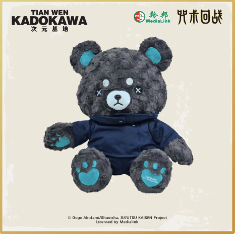 Jujutsu Kaisen Character Plush Bear – Kadokawa Official - Kadokawa - Makochan - Belgium - Europe
